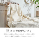 スローケット ソフィマ シングル 約140×200cm 【直送品】 返品・キャンセル・他商品と同時購入は不可