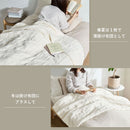 スローケット ソフィマ ダブル 約180×200cm 【直送品】 返品・キャンセル・他商品と同時購入は不可