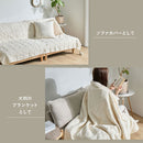 スローケット ソフィマ ダブル 約180×200cm 【直送品】 返品・キャンセル・他商品と同時購入は不可