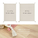 スローケット ソフィマ ダブル 約180×200cm 【直送品】 返品・キャンセル・他商品と同時購入は不可