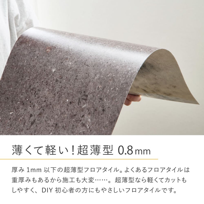 【18枚入り】超薄型フロアタイル MGE 30X60X0.08 メーカー直送 ▼返品・キャンセル不可【他商品との同時購入不可】