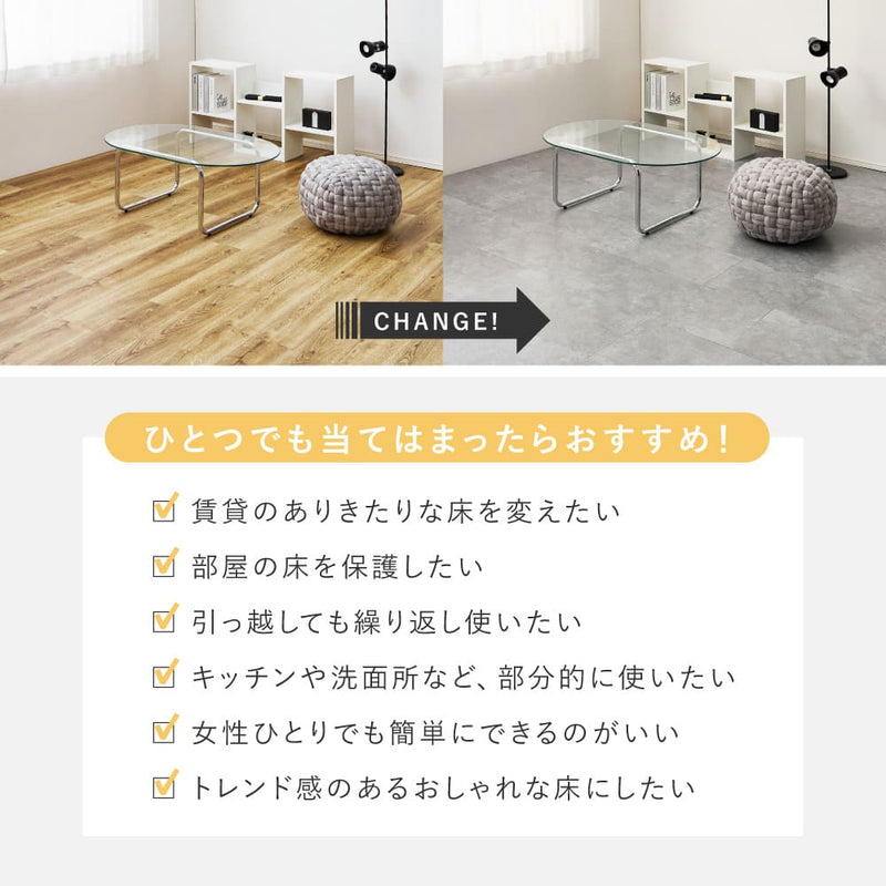 【36枚入り】超薄型フロアタイル MGE 30X60X0.08 メーカー直送 ▼返品・キャンセル不可【他商品との同時購入不可】