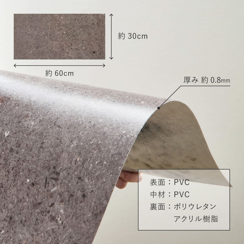 【36枚入り】超薄型フロアタイル MGE 30X60X0.08 メーカー直送 ▼返品・キャンセル不可【他商品との同時購入不可】