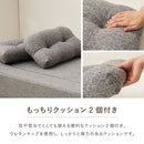 圧縮フロアソファ 2WAYソファ ルメール ベージュ メーカー直送 ▼返品・キャンセル不可【他商品との同時購入不可】