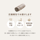 圧縮フロアソファ 2WAYソファ ルメール ベージュ メーカー直送 ▼返品・キャンセル不可【他商品との同時購入不可】