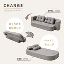 圧縮フロアソファ 2WAYソファ ルメール グレー メーカー直送 ▼返品・キャンセル不可【他商品との同時購入不可】