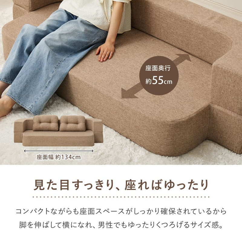 圧縮フロアソファ 2WAYソファ ルメール グレー メーカー直送 ▼返品・キャンセル不可【他商品との同時購入不可】