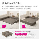 ピターら ラグソファ用 背もたれ3点セット グレー メーカー直送 ▼返品・キャンセル不可【他商品との同時購入不可】