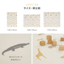 クッションプレイマット エクスシリーズ 約178×196cm エクスアニマル【直送品】 返品・キャンセル・他商品と同時購入は不可