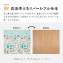 クッションプレイマット エクスシリーズ 約178×196cm エクスアニマル【直送品】 返品・キャンセル・他商品と同時購入は不可
