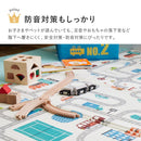 クッションプレイマット エクスシリーズ 約178×196cm エクスアニマル【直送品】 返品・キャンセル・他商品と同時購入は不可