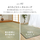 い草カーペット 清澄 本間2帖ブルー 【直送品】 返品・キャンセル・他商品と同時購入は不可