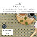 い草カーペット 清澄 本間4.5帖ブルー 【直送品】 返品・キャンセル・他商品と同時購入は不可