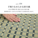 い草カーペット 清澄 本間4.5帖ブルー 【直送品】 返品・キャンセル・他商品と同時購入は不可