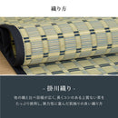 い草カーペット 清澄 本間4.5帖ブルー 【直送品】 返品・キャンセル・他商品と同時購入は不可