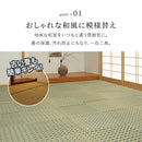 い草カーペット 清澄 本間8帖ブルー 【直送品】 返品・キャンセル・他商品と同時購入は不可