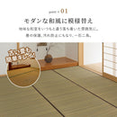 い草カーペット（裏貼り） 涼み 江戸間6帖ブラウン 【直送品】 返品・キャンセル・他商品と同時購入は不可