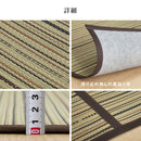 い草カーペット（裏貼り） 涼み 江戸間6帖ブラウン 【直送品】 返品・キャンセル・他商品と同時購入は不可