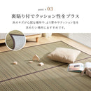 い草カーペット（裏貼り） 涼み 江戸間8帖ブラウン 【直送品】 返品・キャンセル・他商品と同時購入は不可