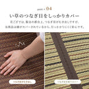い草カーペット（裏貼り） 涼み 江戸間8帖ブラウン 【直送品】 返品・キャンセル・他商品と同時購入は不可