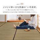 い草カーペット（裏貼り） 涼み 江戸間8帖ブラウン 【直送品】 返品・キャンセル・他商品と同時購入は不可