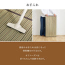 い草カーペット（裏貼り） 涼み 江戸間8帖ブラウン 【直送品】 返品・キャンセル・他商品と同時購入は不可