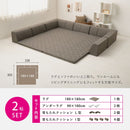 ピターら ラグソファ 2帖セット ブラウン メーカー直送 ▼返品・キャンセル不可【他商品との同時購入不可】