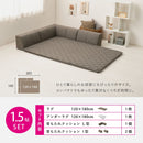 ピターら ラグソファ 1.5帖セット グレー メーカー直送 ▼返品・キャンセル不可【他商品との同時購入不可】