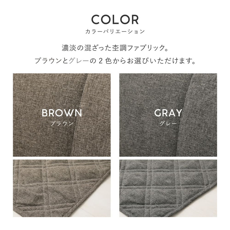 ピターら ラグソファ 2帖セット グレー メーカー直送 ▼返品・キャンセル不可【他商品との同時購入不可】