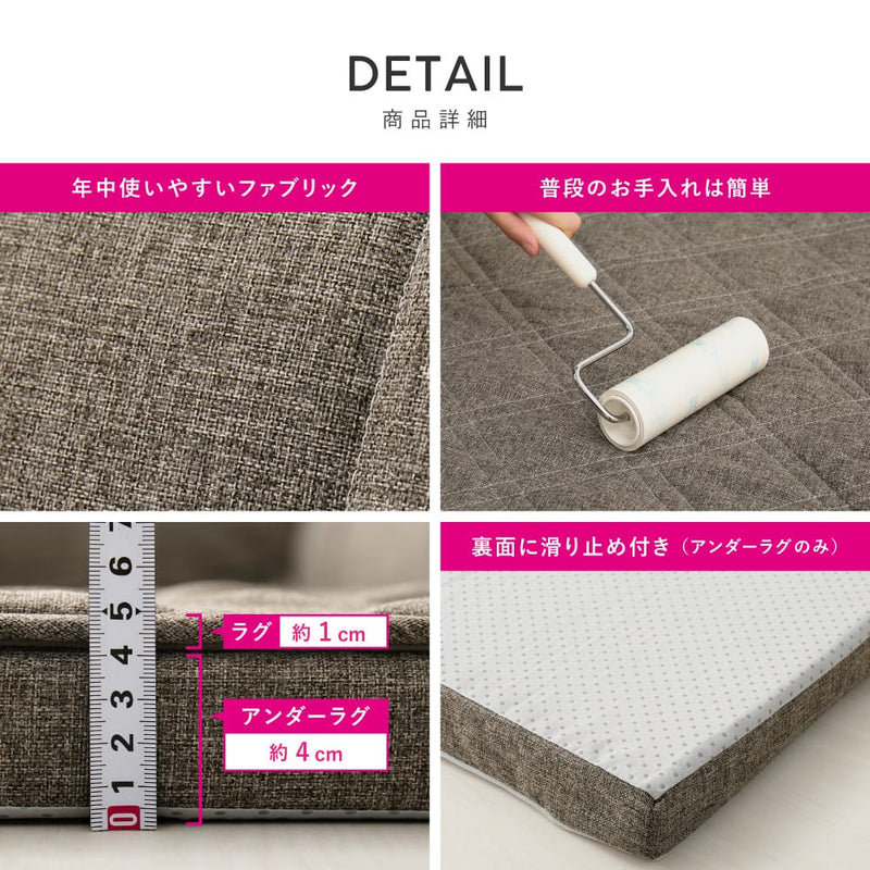 ピターら ラグソファ 3帖セット グレー メーカー直送 ▼返品・キャンセル不可【他商品との同時購入不可】