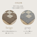 ダイニングラグ モニカ 約180×220cm ベージュ 【直送品】 返品・キャンセル・他商品と同時購入は不可