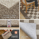ダイニングラグ モニカ 約180×220cm ベージュ 【直送品】 返品・キャンセル・他商品と同時購入は不可
