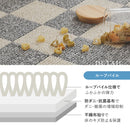 ダイニングラグ モニカ 約220×250cm ベージュ 【直送品】 返品・キャンセル・他商品と同時購入は不可