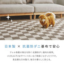 ダイニングラグ モニカ 約240×330cm ベージュ 【直送品】 返品・キャンセル・他商品と同時購入は不可