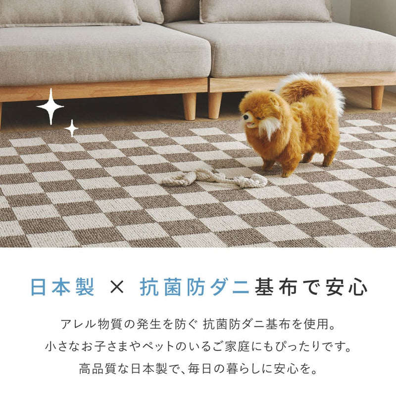 ダイニングラグ モニカ 約240×330cm ベージュ 【直送品】 返品