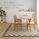 ダイニングラグ モニカ 約240×330cm グレー 【直送品】 返品・キャンセル・他商品と同時購入は不可