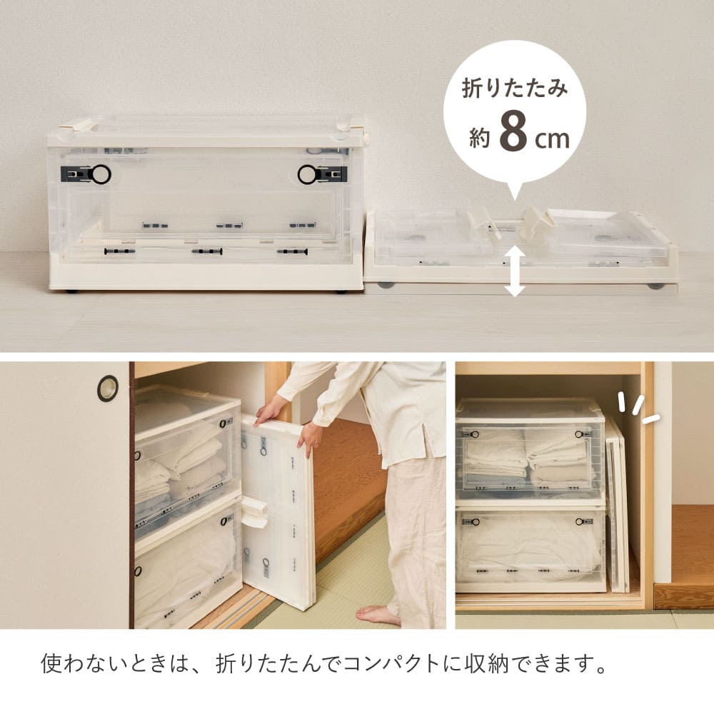 折りたたみ収納ボックス スモーク L 42L 2個セット 【直送品】 返品