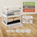 折りたたみ収納ボックス スモーク XXL 96L 3個セット 【直送品】 返品・キャンセル・他商品と同時購入は不可