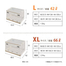 折りたたみ収納ボックス クリア XXL 96L 4個セット 【直送品】 返品・キャンセル・他商品と同時購入は不可