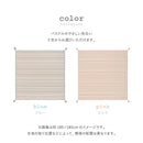 インド綿ラグ キラナ ブルー 約130×185cm 【直送品】 返品・キャンセル・他商品と同時購入は不可