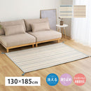 インド綿ラグ キラナ ブルー 約130×185cm 【直送品】 返品・キャンセル・他商品と同時購入は不可