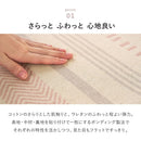 インド綿ラグ キラナ ピンク約130×185cm 【直送品】 返品・キャンセル・他商品と同時購入は不可