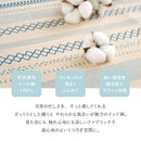 インド綿ラグ キラナ ブルー約185×185cm 【直送品】 返品・キャンセル・他商品と同時購入は不可