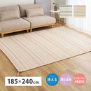 インド綿ラグ キラナ ピンク約185×240cm 【直送品】 返品・キャンセル・他商品と同時購入は不可
