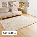 ミックスシャギーラグリーヴァ 約140×200cmブラウン 【直送品】 返品・キャンセル・他商品と同時購入は不可