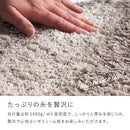 ミックスシャギーラグリーヴァ 約200×250cmブラウン 【直送品】 返品・キャンセル・他商品と同時購入は不可