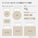 ミックスシャギーラグリーヴァ 約130cm 円形ブラウン 【直送品】 返品・キャンセル・他商品と同時購入は不可