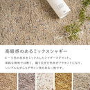 ミックスシャギーマットリーヴァ 約45×75cmブラウン 【直送品】 返品・キャンセル・他商品と同時購入は不可