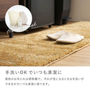 ミックスシャギーラグリーヴァ 約90×140cmグレージュ 【直送品】 返品・キャンセル・他商品と同時購入は不可