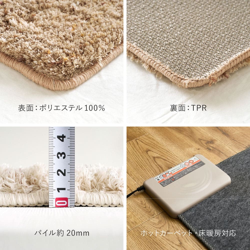 東リ　シャギーラグ ブラウン 約140cm×200cm ミックスシャギーラグリーヴァ 約200×200cmグレージュ 【直送品】 返品